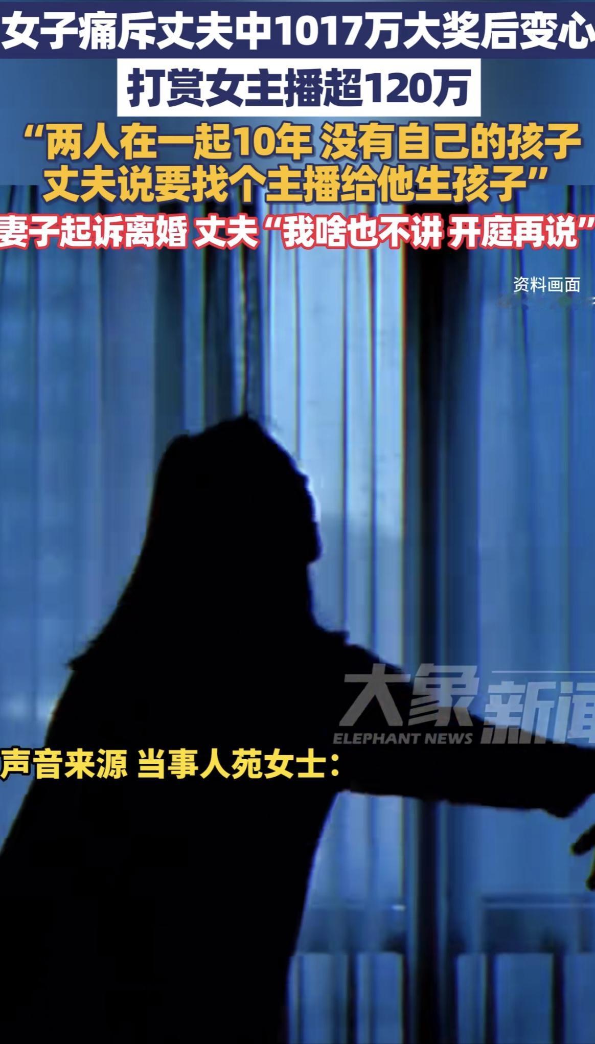 10月11日报道，山东德州，一男子花42元买彩票，竟然中了1000万，税