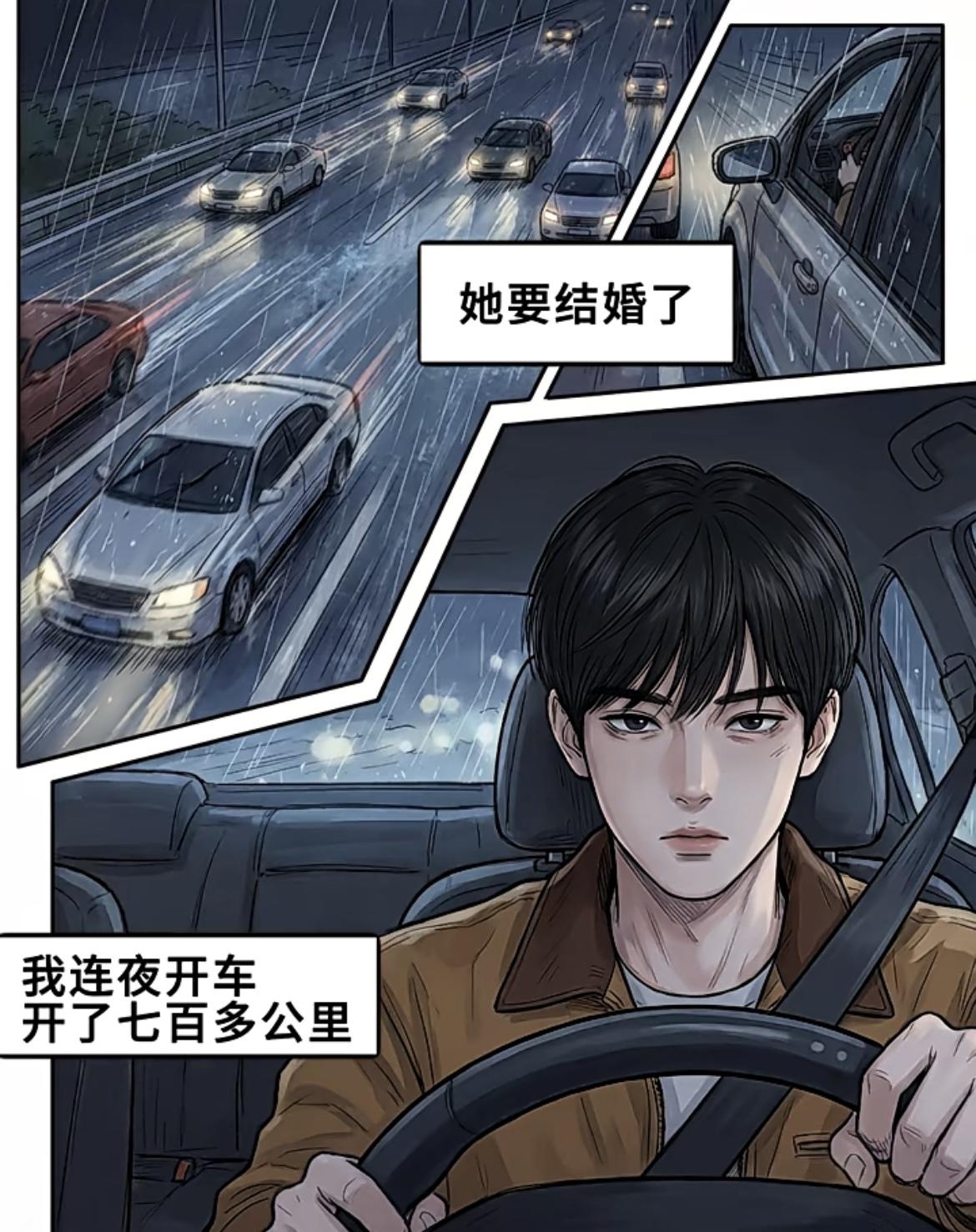 “一路平安，祝你幸福”[狗头][狗头]