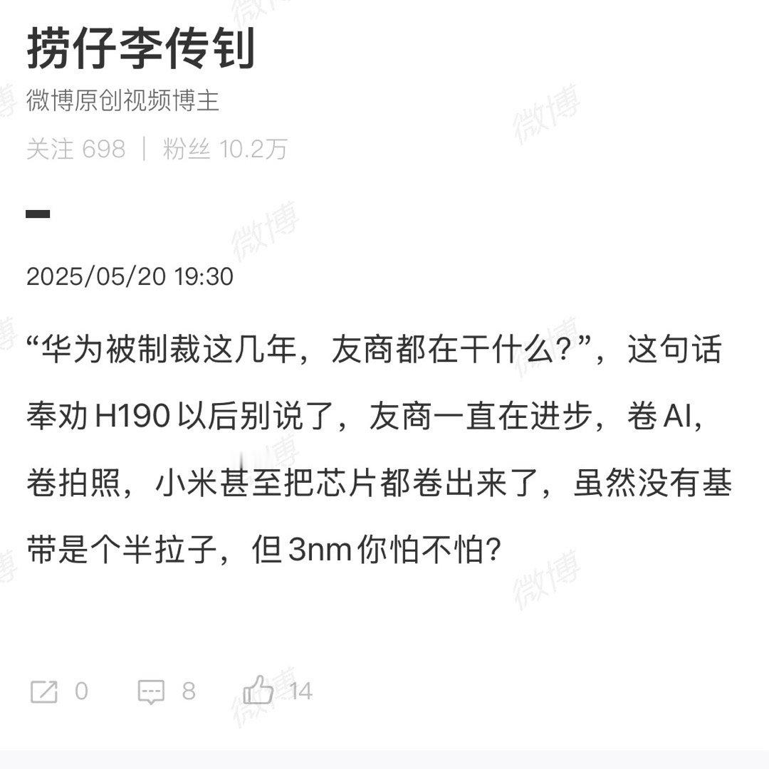 狗嘴里有时候能吐出象牙。​​​