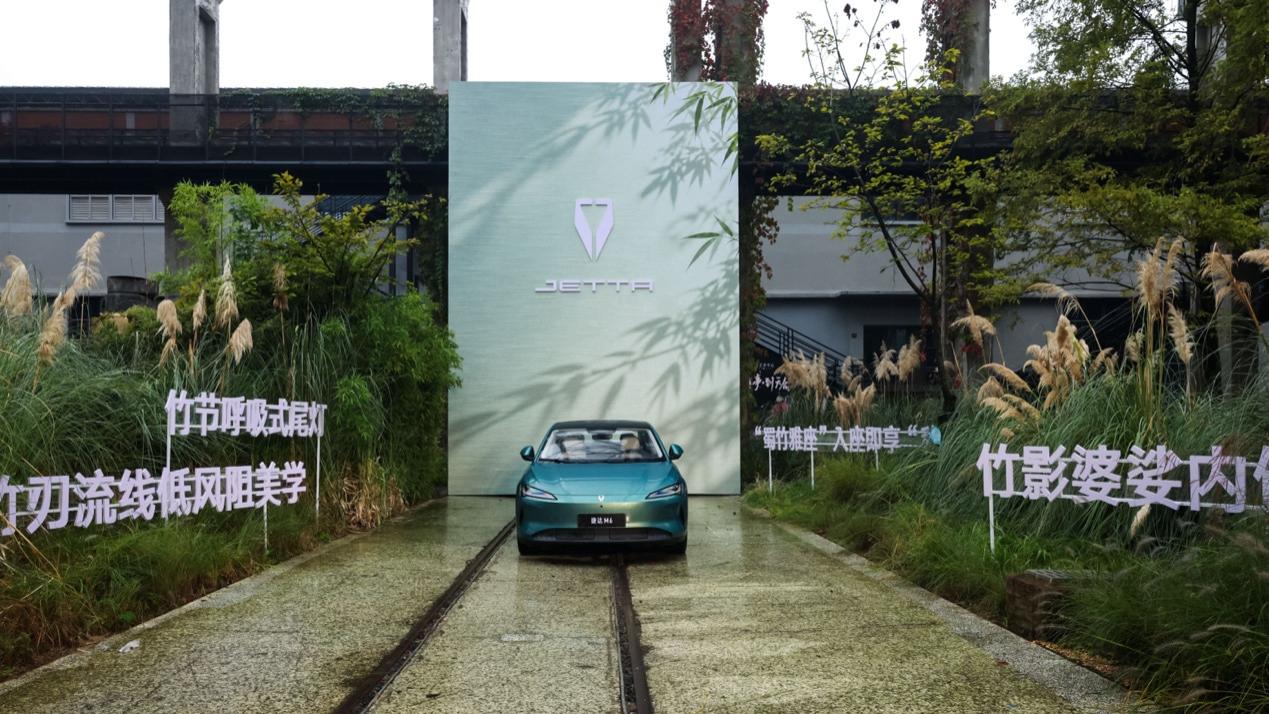 捷达M6上市: 35岁的国民神车, 重新出发