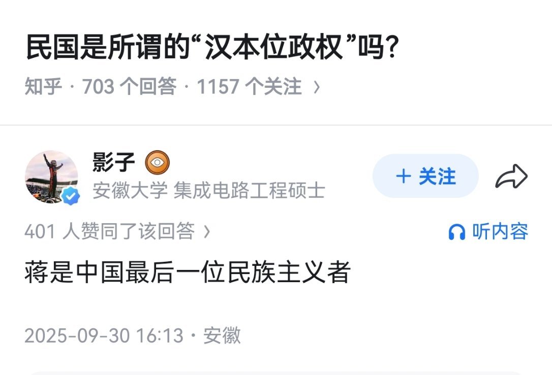 一大早的乐子都是这位给的……