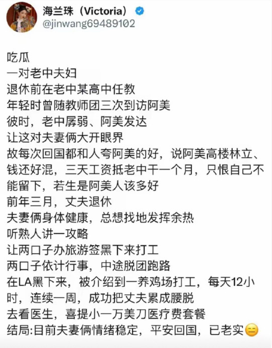 就是结局不太好，怎么还能回来啊？这不是我想看的结局[抠鼻]​​​