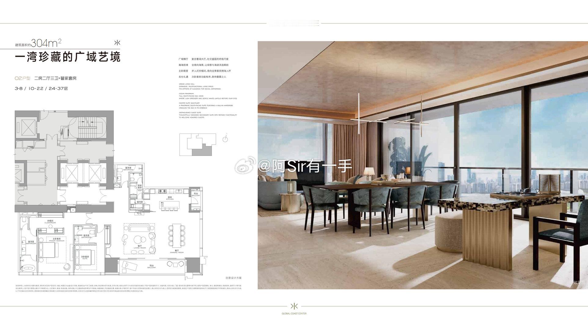 联泰户型图出了