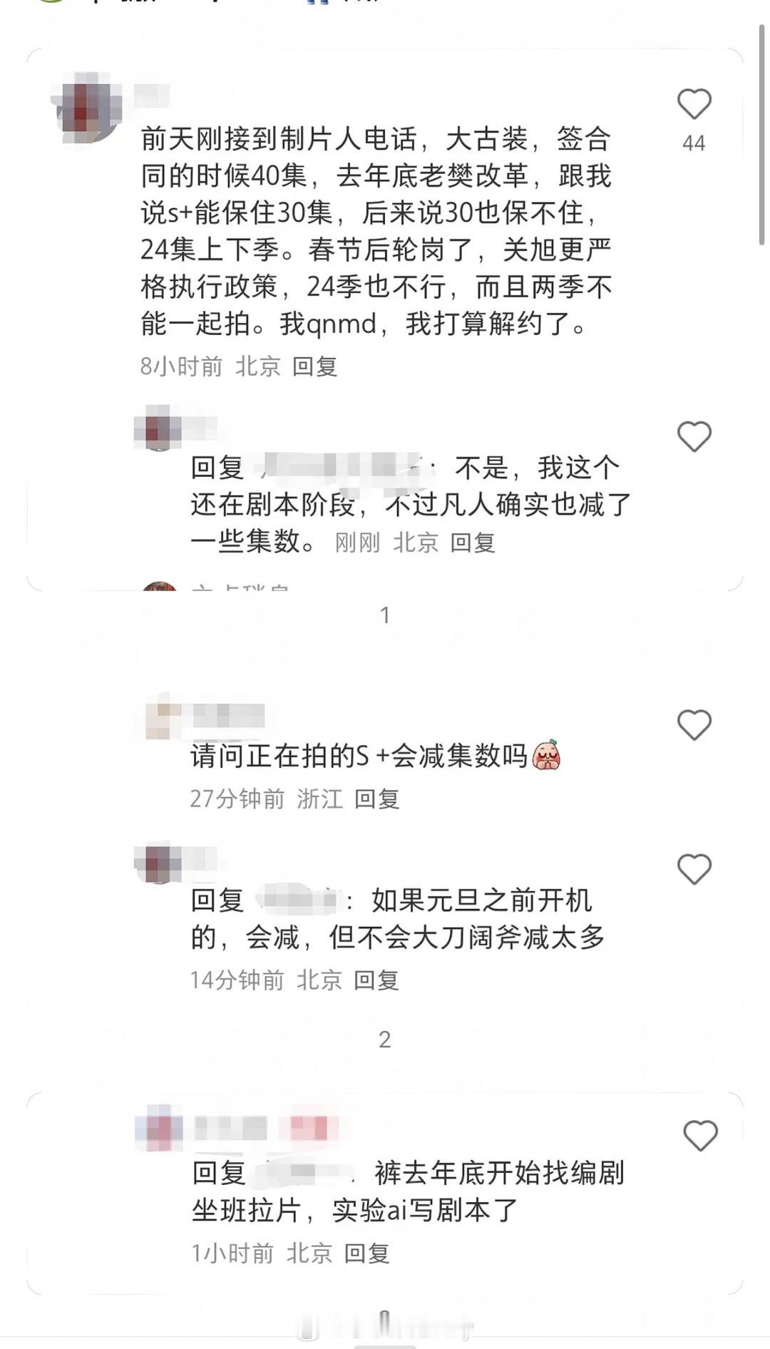 优酷一意孤行啊，这是想做国内奈飞