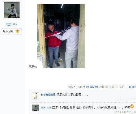 所谓无辜的，只是掏了鸟窝被判十年的“天真”大学生被捕前在贴吧的发帖。所以我说这件