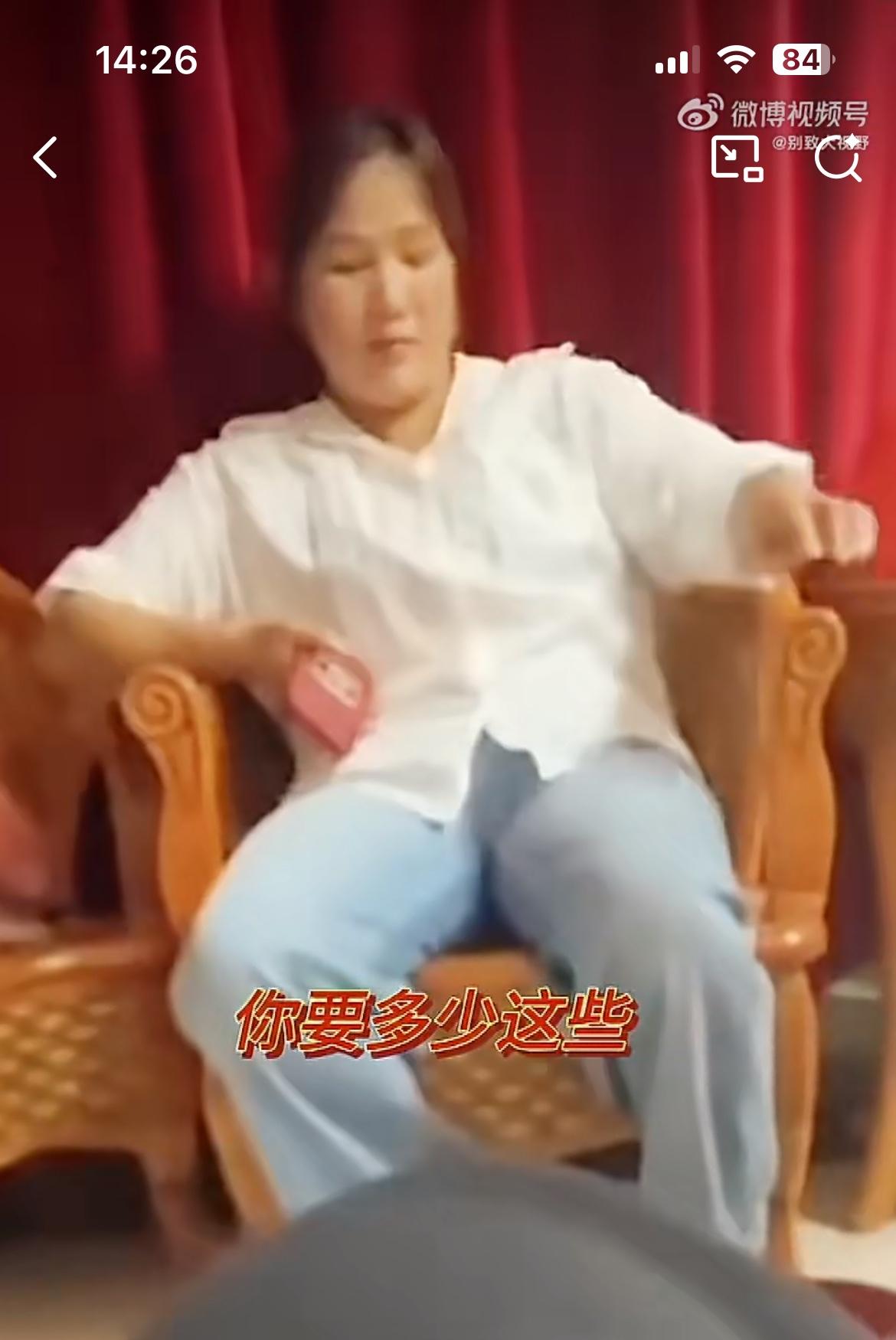 这个42岁的小仙女相亲，媒人问她想要多少彩礼？她说十四五万，媒人听后有点惊讶
