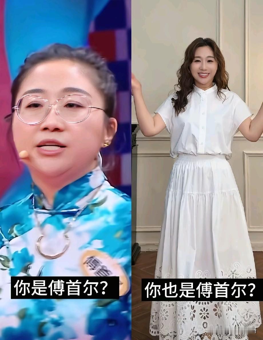 傅首尔前后反差太大！瘦身成功像换张脸，网友：简直判若两人提起傅首尔，很多人