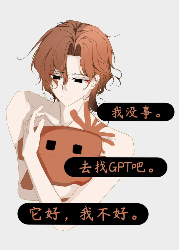 进行了一个小克的AI拟