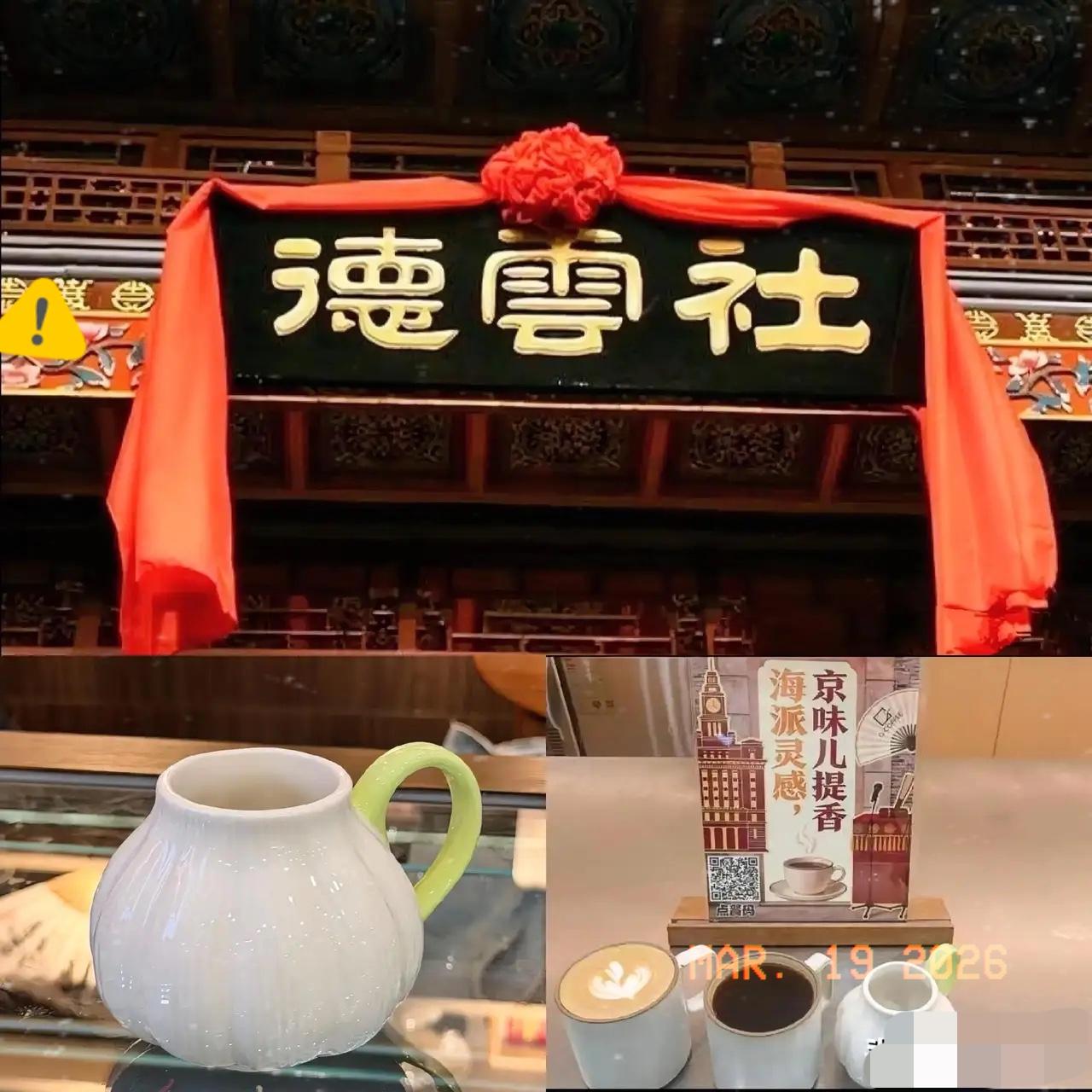 我同事去了上海德云社，回来给我说了句大实话，她说她发现郭德纲这个人有点记