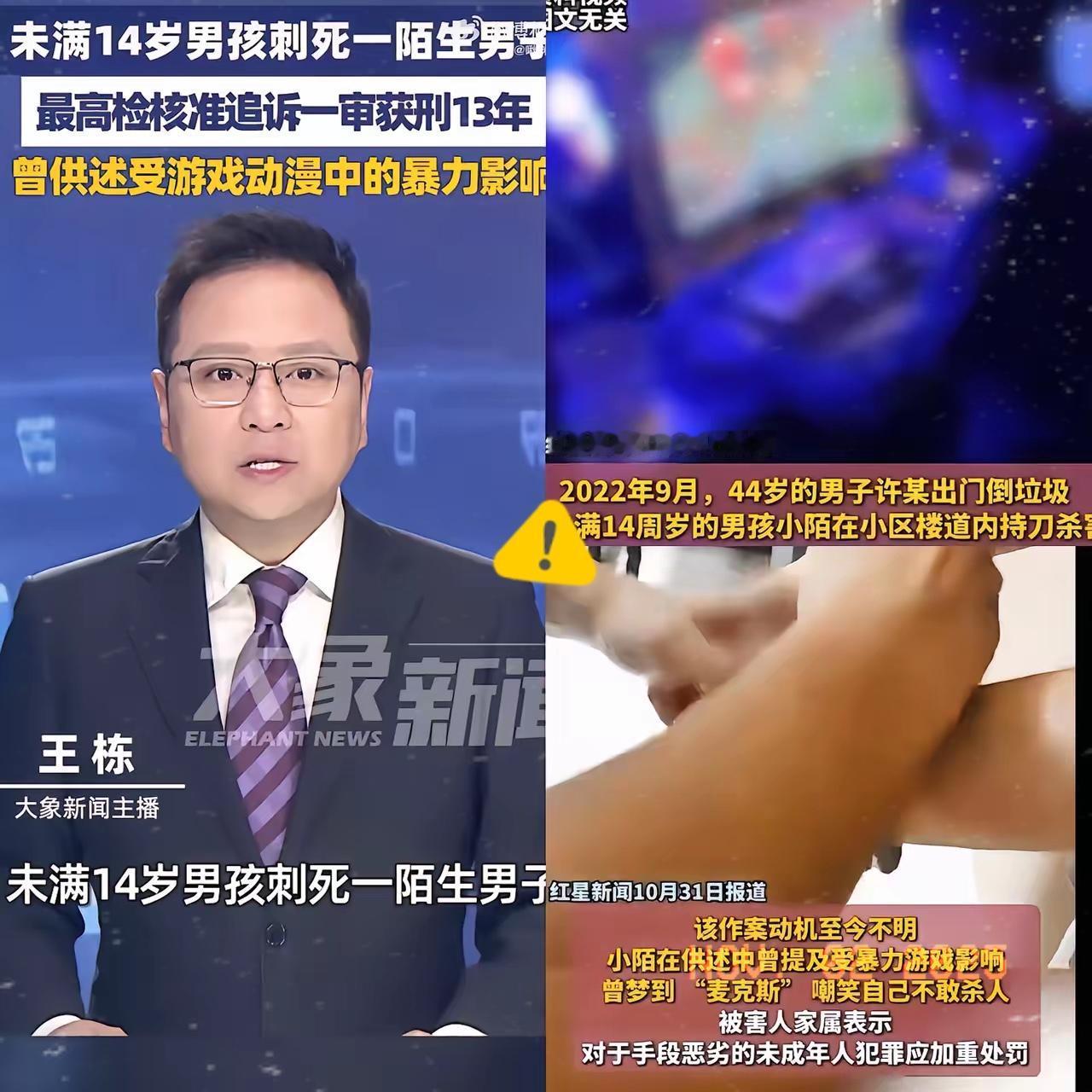 未成年杀人我不意外​未成年被判刑我也不意外​我意外的是，一个13岁的小孩居然