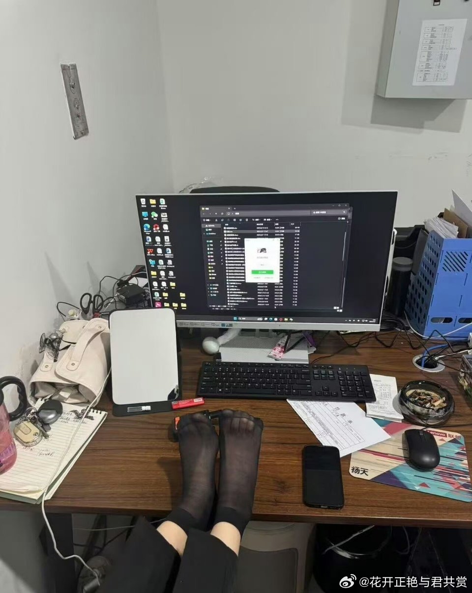 上班摸鱼，要不要罚？