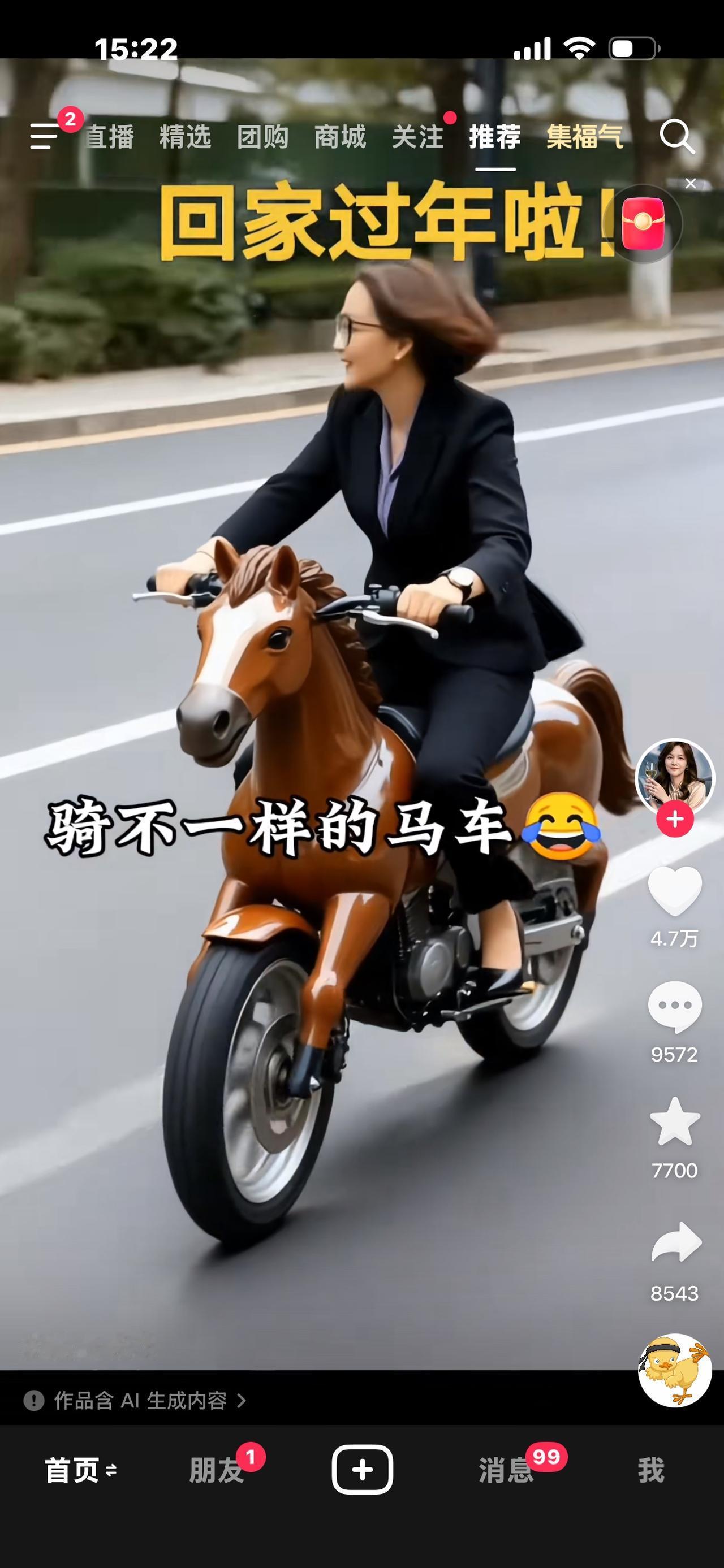 虽说2025年中美GDP数据看着差距悬殊，美国比咱们多出11万亿美元，相当于两个