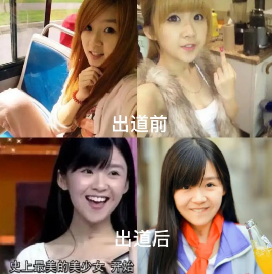宋伊人16岁时的黑历史，你见过吗？图一图二就是16岁时的她，惊讶吗？那时的她