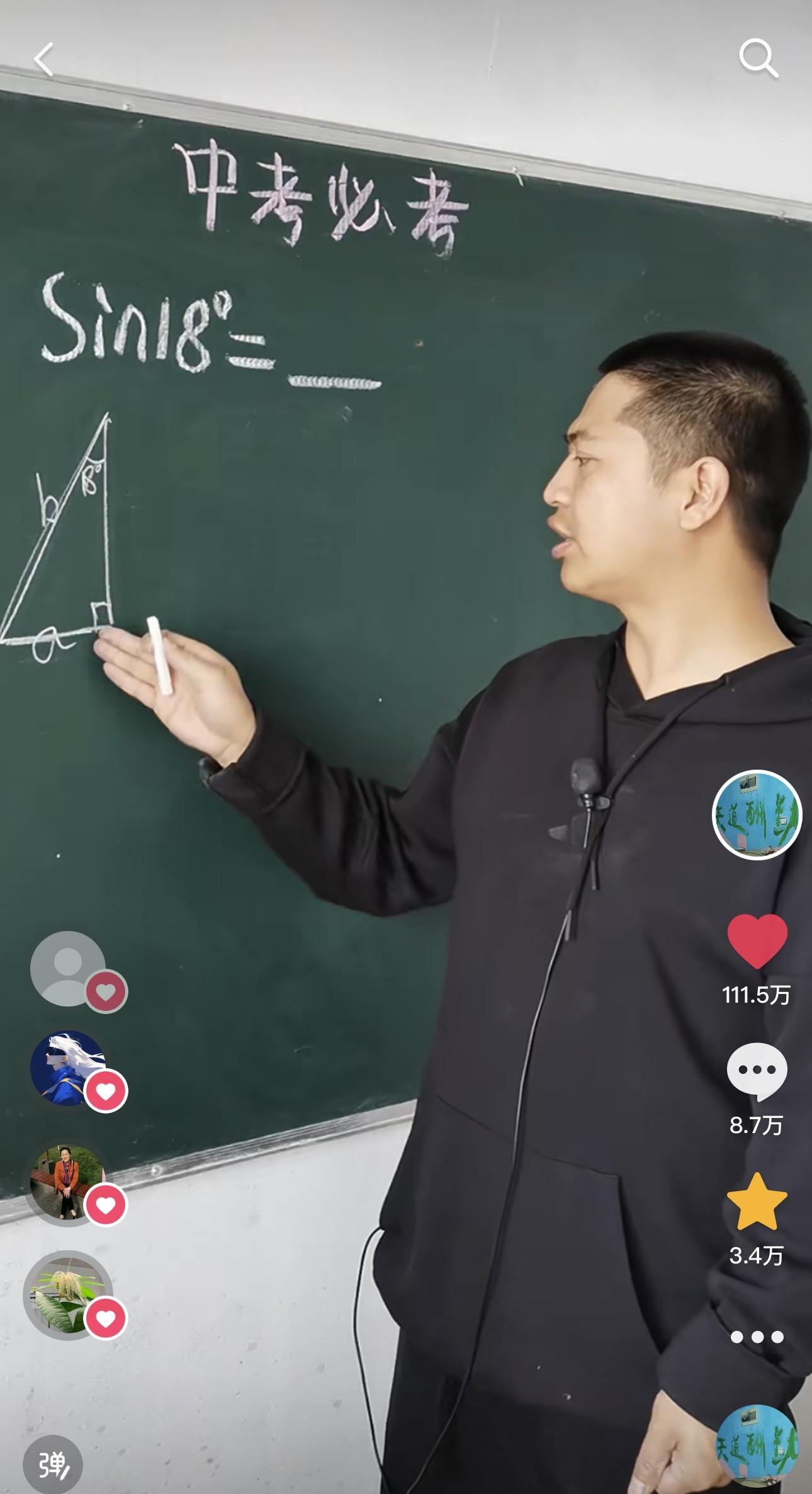 初中数学  数学 高中数学
