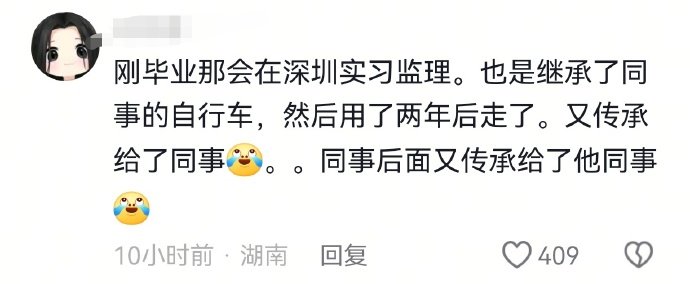 这才是真正的师门传承啊