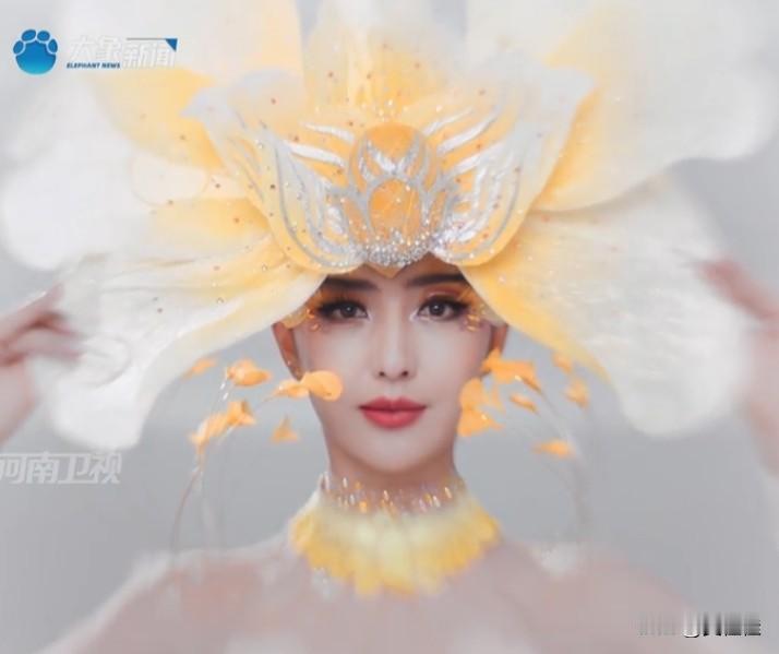 快看！2月14日河南春晚这一段直接封神，佟丽娅的《花开富贵》真的美到让人挪不开眼