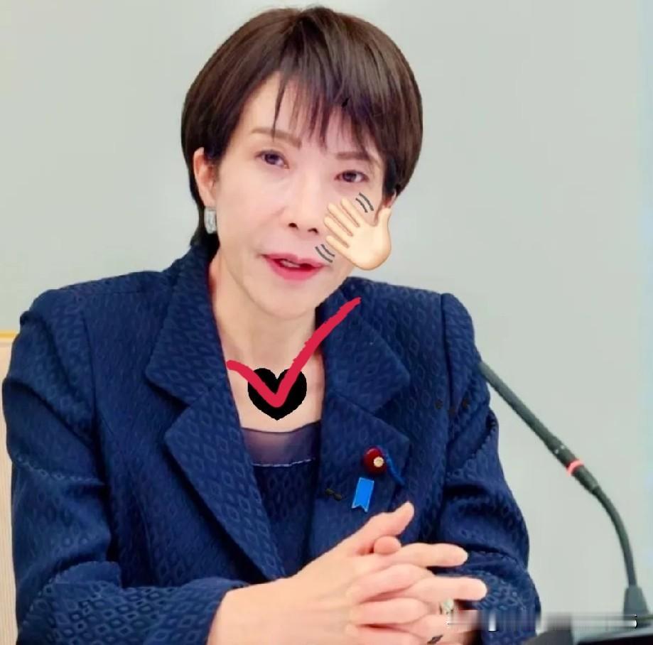 高市早苗拒不认错，中方宣布自2026年9月18日起拒绝其入境。咱老百姓一眼就