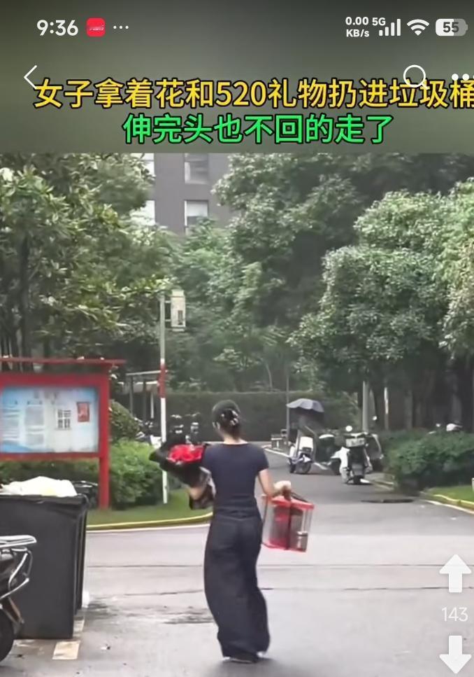 你对她一片真心，她视你是舔狗。你费钱又费力，精心选的礼物，她毫不留情就扔进了垃