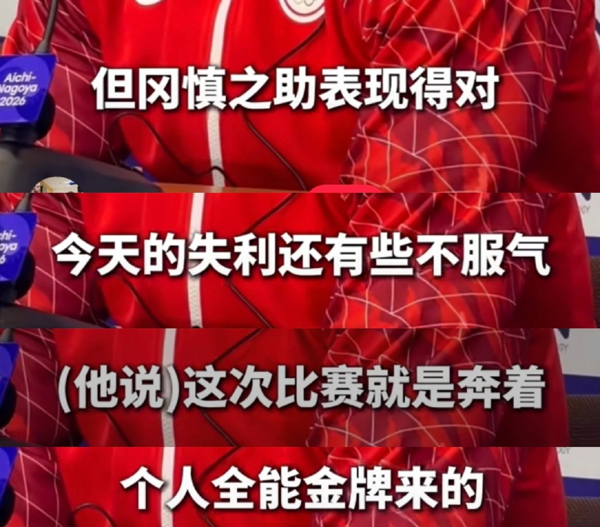 笑死我了啊啊啊啊啊​
