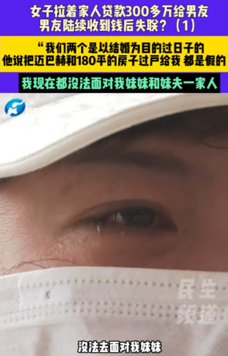 河南安阳，女子和男友交往了3年，她是奔着结婚的目的去的，男友给她送了一辆迈巴赫，