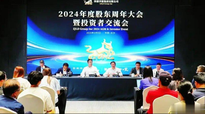 28岁二代正式进入董事会, 能否为珍酒李渡“摆渡”?