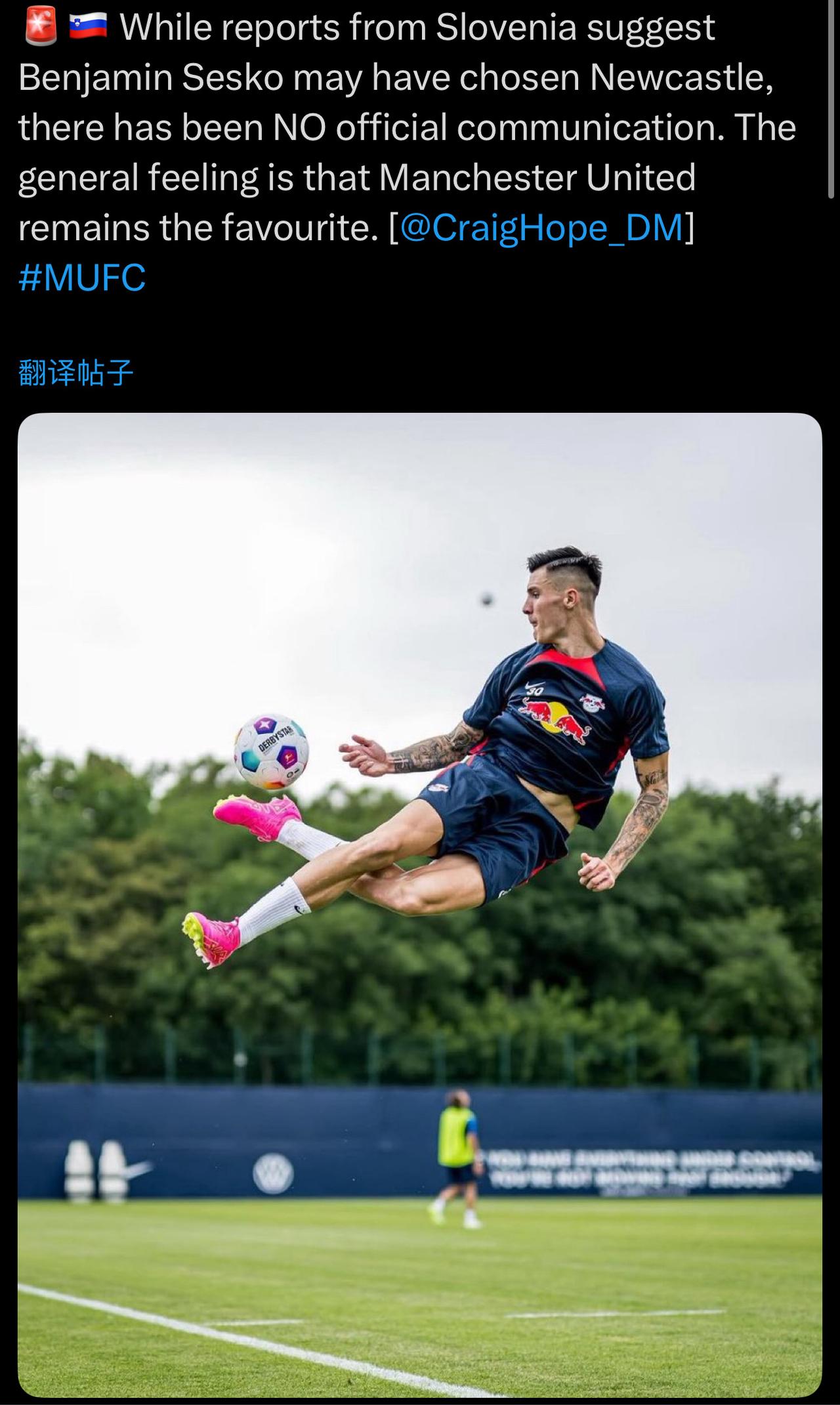 赶紧去纽卡吧，，这个赛季曼联老老实实用霍伊伦和齐尔克泽就行了。⚫纽卡斯尔