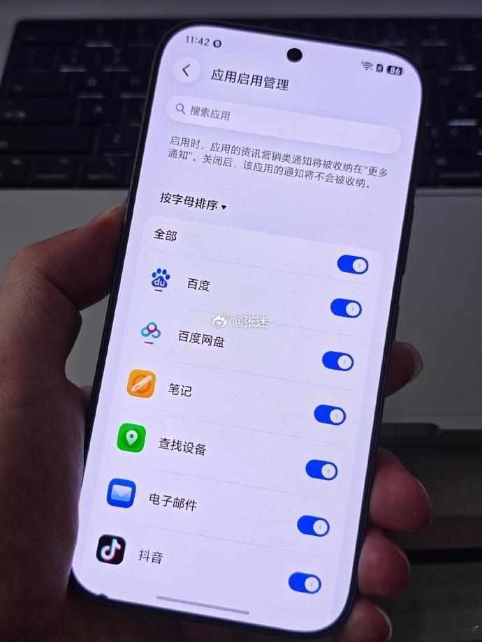 MagicOS月月新被垃圾通知刷屏的苦，终于被荣耀解决了😭MagicOS11
