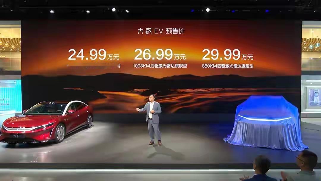 成都车展比亚迪大汉EV内饰正式首秀，预售价24.99万起，这台D+级国产旗舰轿车