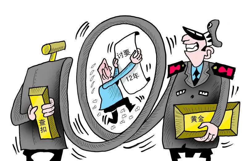 【正义迟到了还是正义吗？】正义若迟到，其本质虽未改变，但效力己大打折