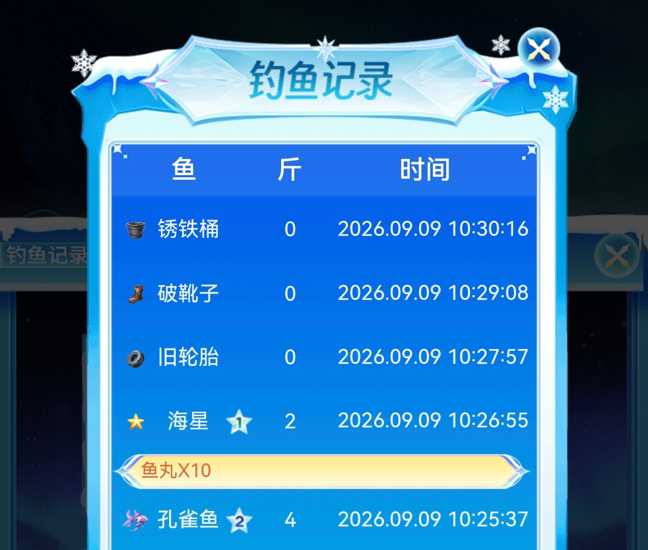 是不是有病[吐舌头眯眼睛笑]​​​