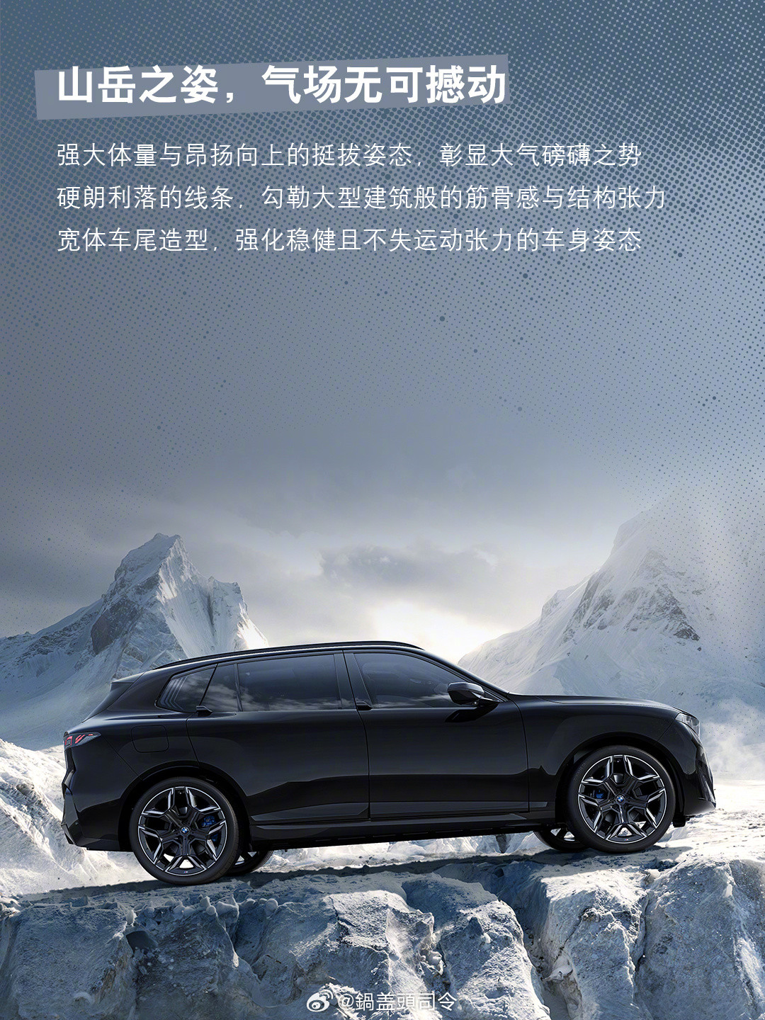 说起SAV，大家第一反应应该都是BMW的X系列，而X系列中的公路之王，那就是BM