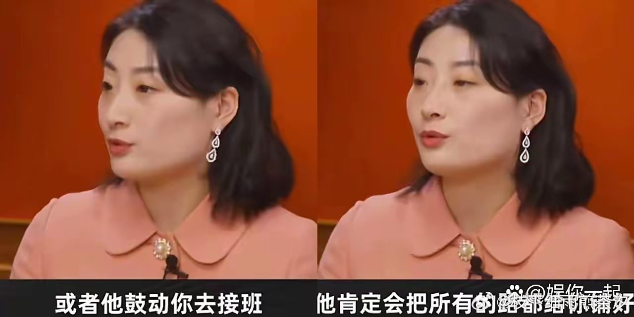 宗馥莉早年说的一段话现在回头再看，尽全是委屈采访的记者问她：“怎么看待二代接班是
