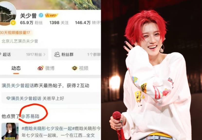 关晓彤爸爸这波操作，简直给天下女婿敲警钟啦！那就是你可以没钱没貌，但千万不能