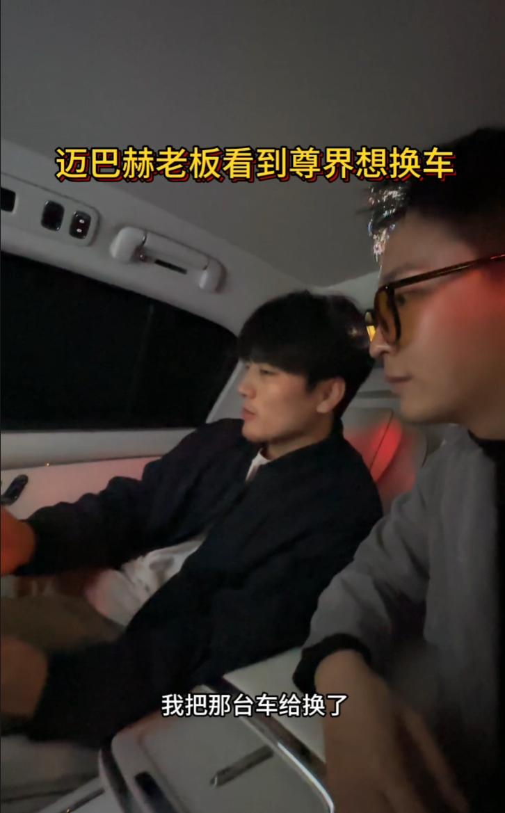 豪华车新顶流，尊界S800中秋国庆凭什么火出圈这个双节，尊界S800在多个场景
