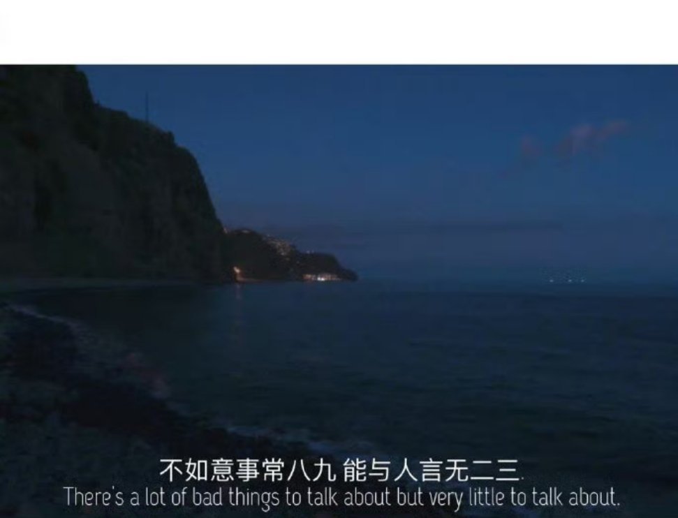 “   结婚的时候我从来没想过   会把婚姻过成这样，   无爱，无话，无钱， 