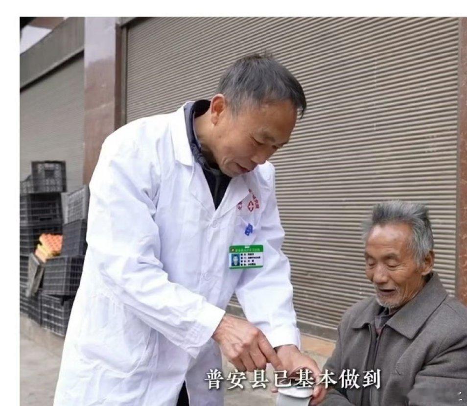 全国首批用上AI助手的村医这才是ai最该去的地方村里王医生最近多了个AI小助手