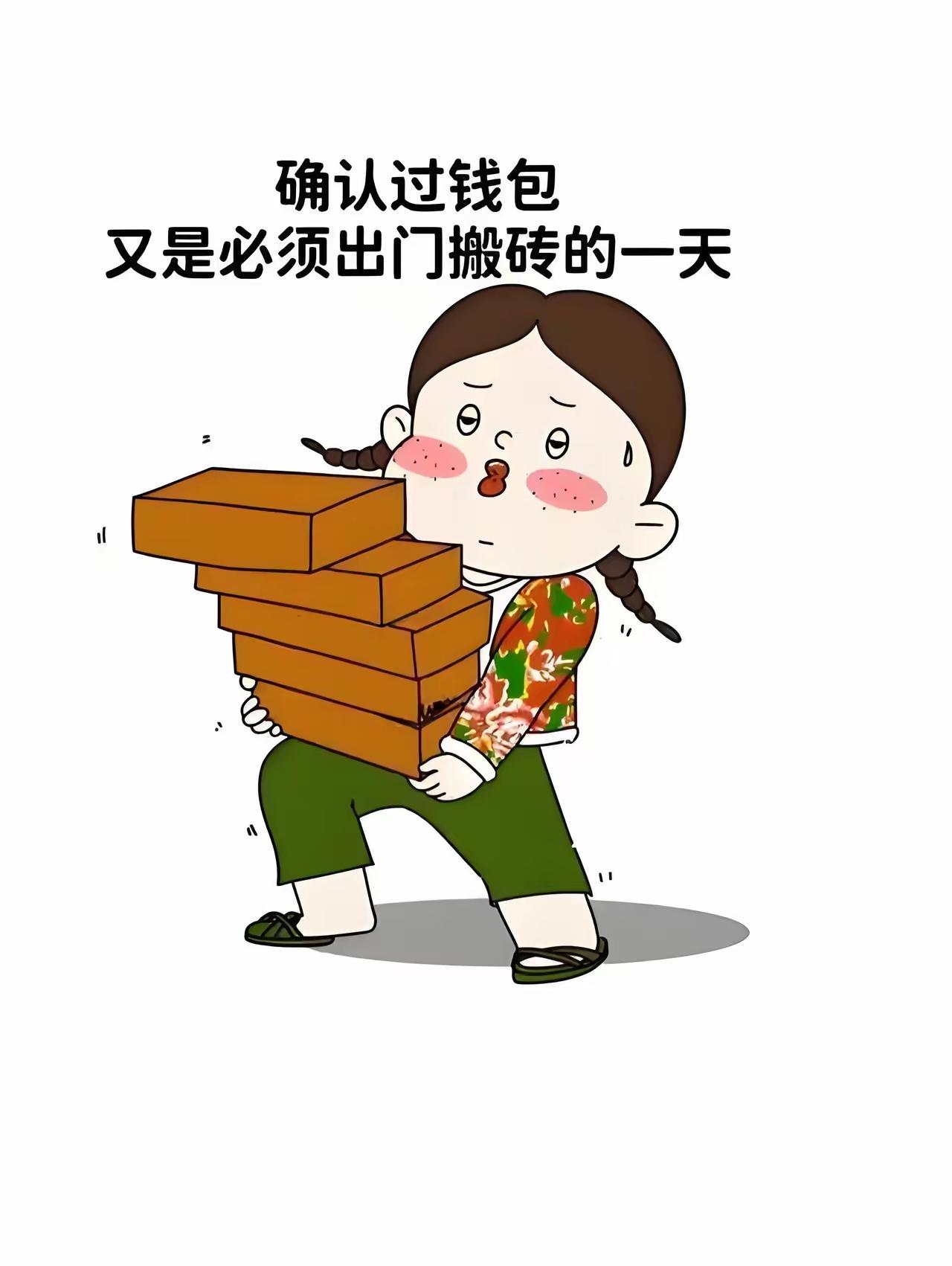 当30万成为“笑柄”：普通人的底气，从不是数字游戏现在网上总爱比来比去，有