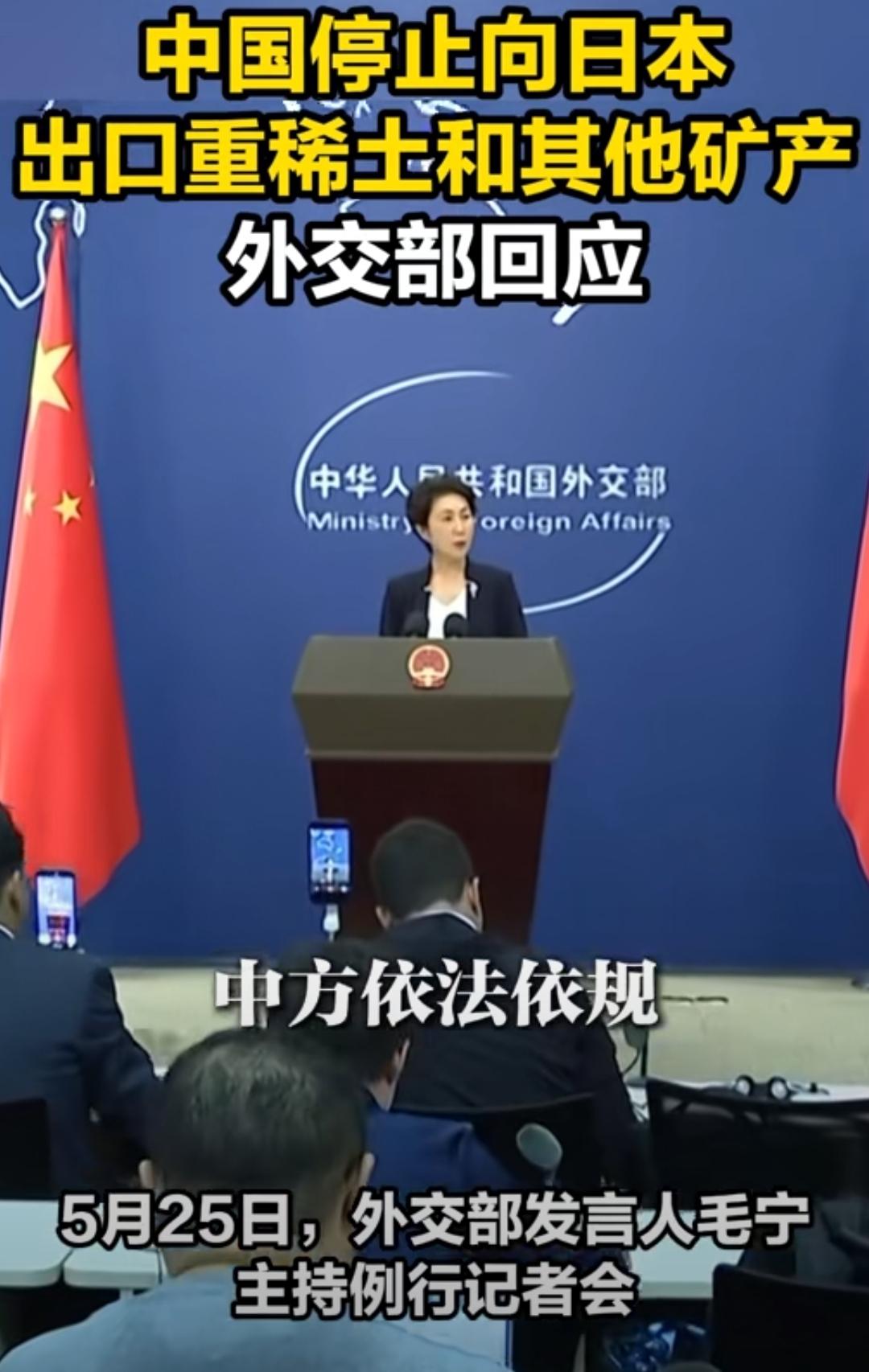 中国在逼日本主动摊牌。在单独针对日本发布两用物项出口管制后，中国拒绝一切来自日本