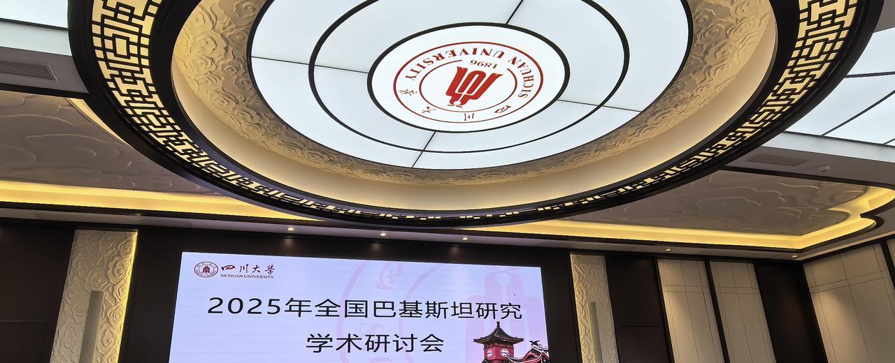 在全国巴基斯坦研究学术研讨会上，一些专家都比较赞同这样的看法：1，印巴"5.7空