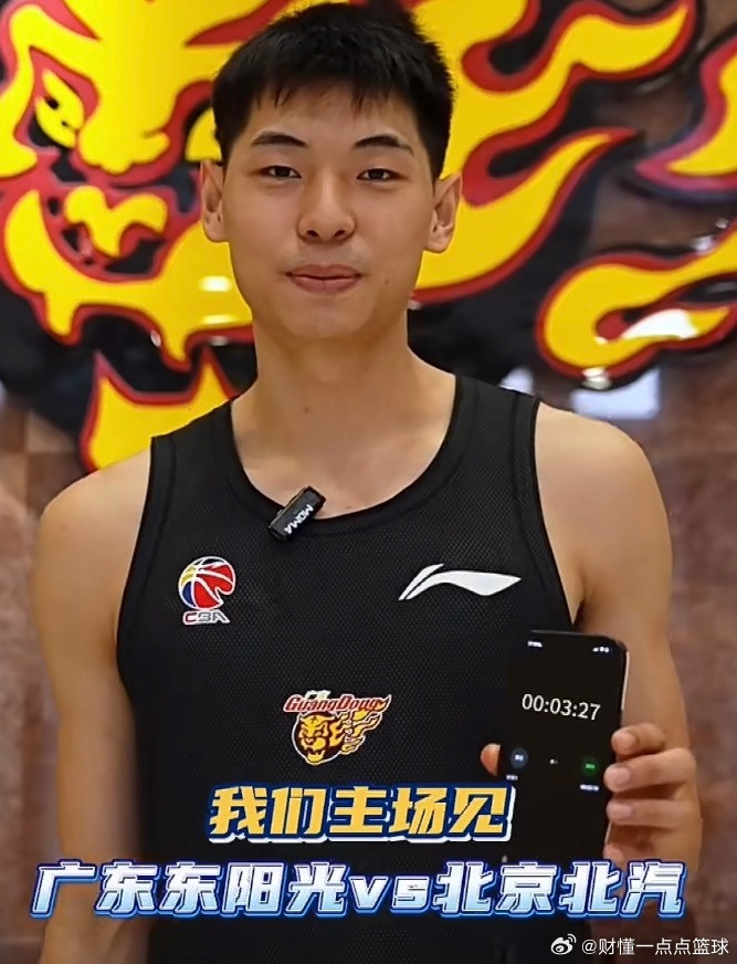 重磅！广东宏远三大核心亲自站台，今晚主场迎来赛季最关键一战！面对强敌北京首钢，这