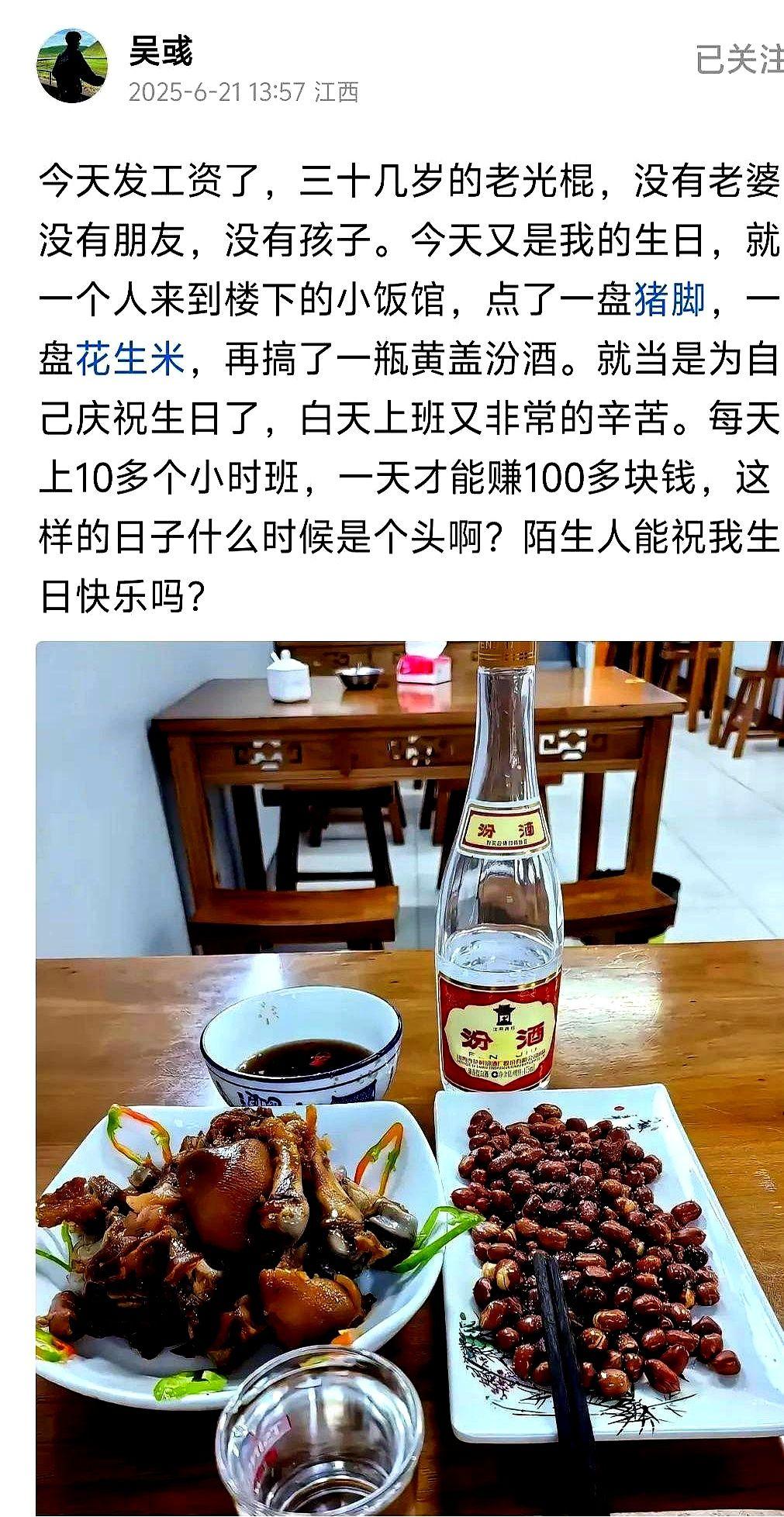 你还在算那几毛钱收益吗？有人靠“笨办法”已经超过你了。有个做自媒体的朋友特别