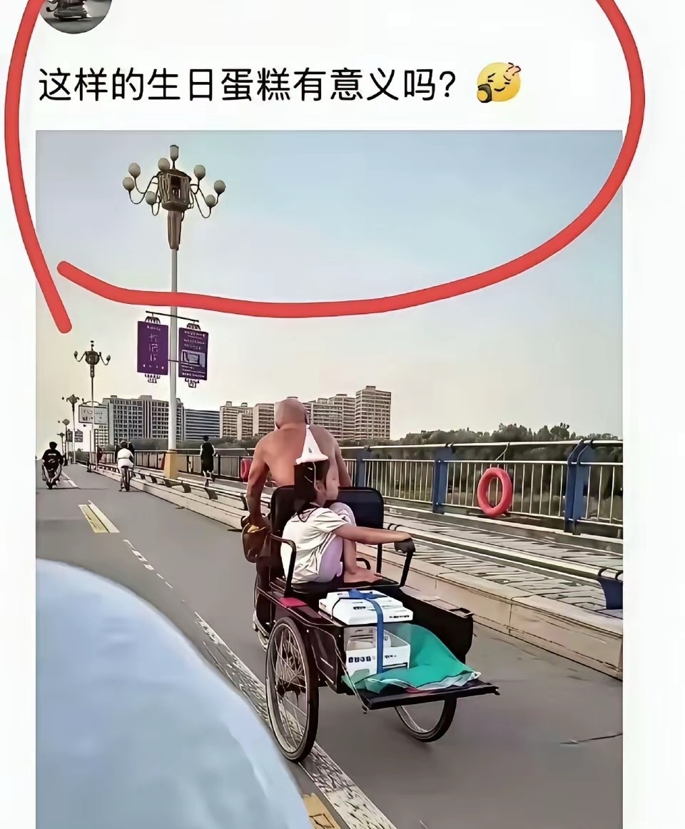 别人的幸福，你无权盖章！