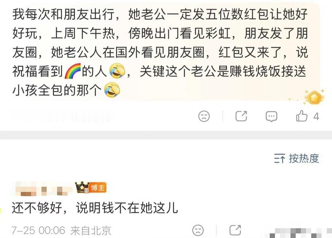 喜欢做题就有做不完的题。喜欢当狗就有当不完的狗。