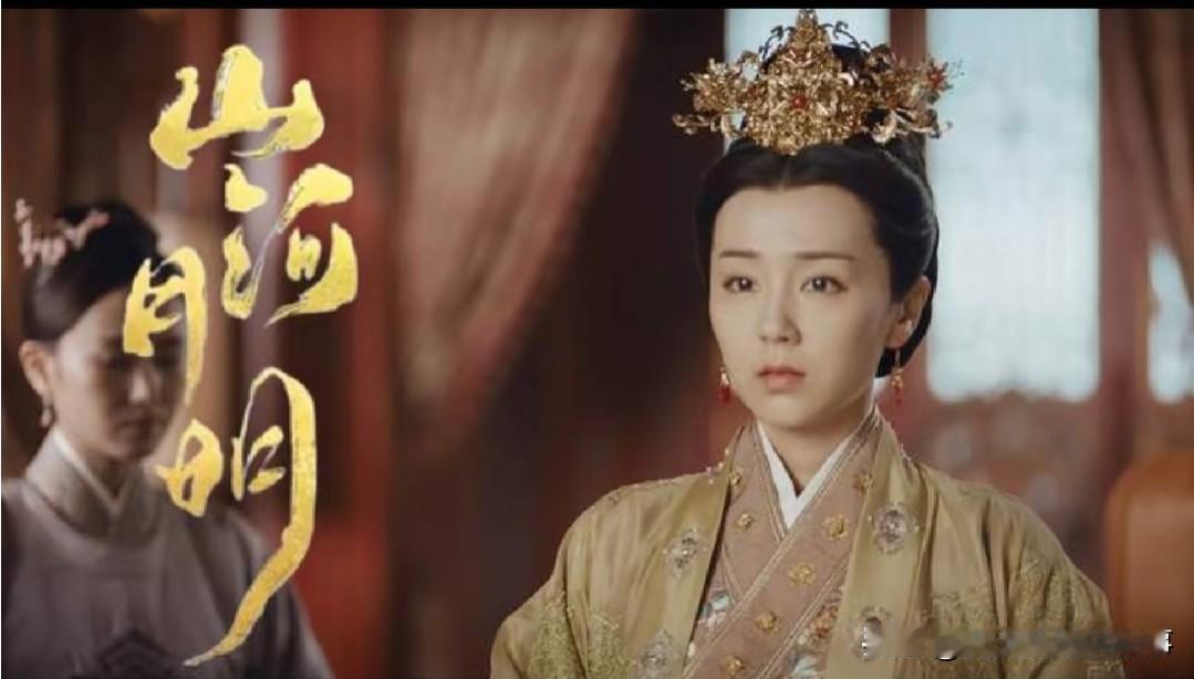 追《山河月明》开头就被吕氏的反派画风惊到，但对照史实细扒，满是不合理的脑补，阴谋