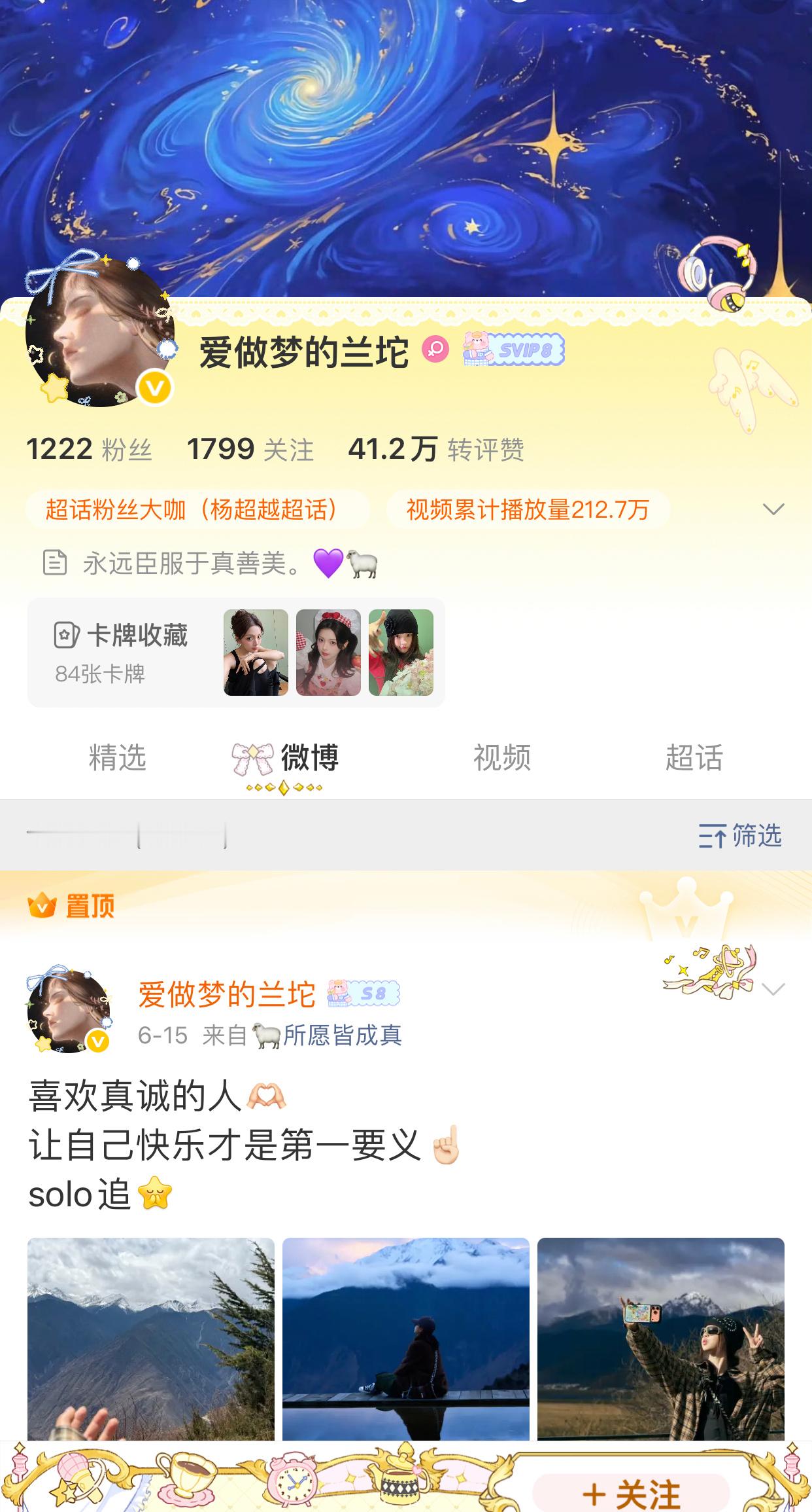 在垂娱待久了居然也有跟前小奶油和解的一天