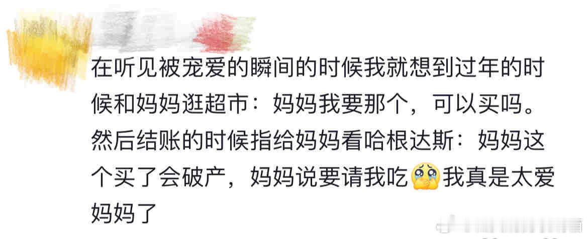 窥探别人被爱的瞬间好像自己也被爱了一次…