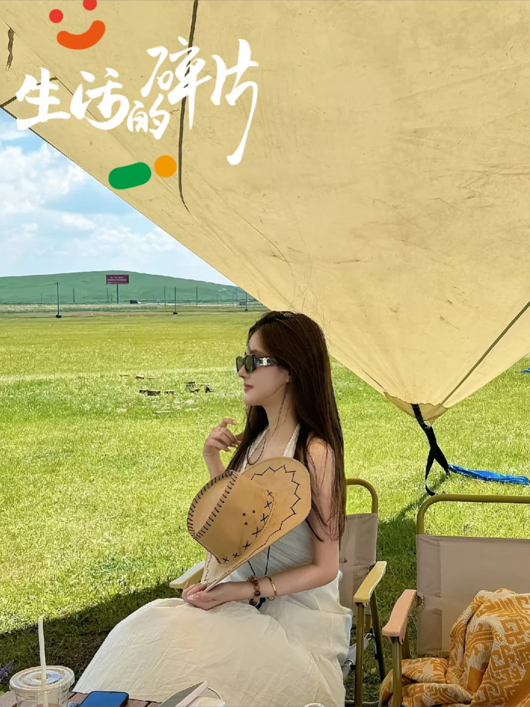 🌿🌿绿野阳光下的惬意时光☀️