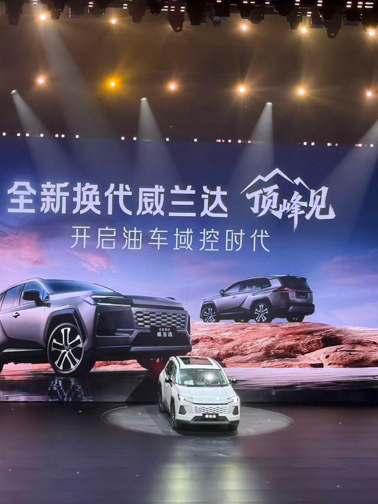 广汽丰田不仅不会停产主力燃油车，还会掀起燃油车的第四次工业革命；不仅会把丰田全球