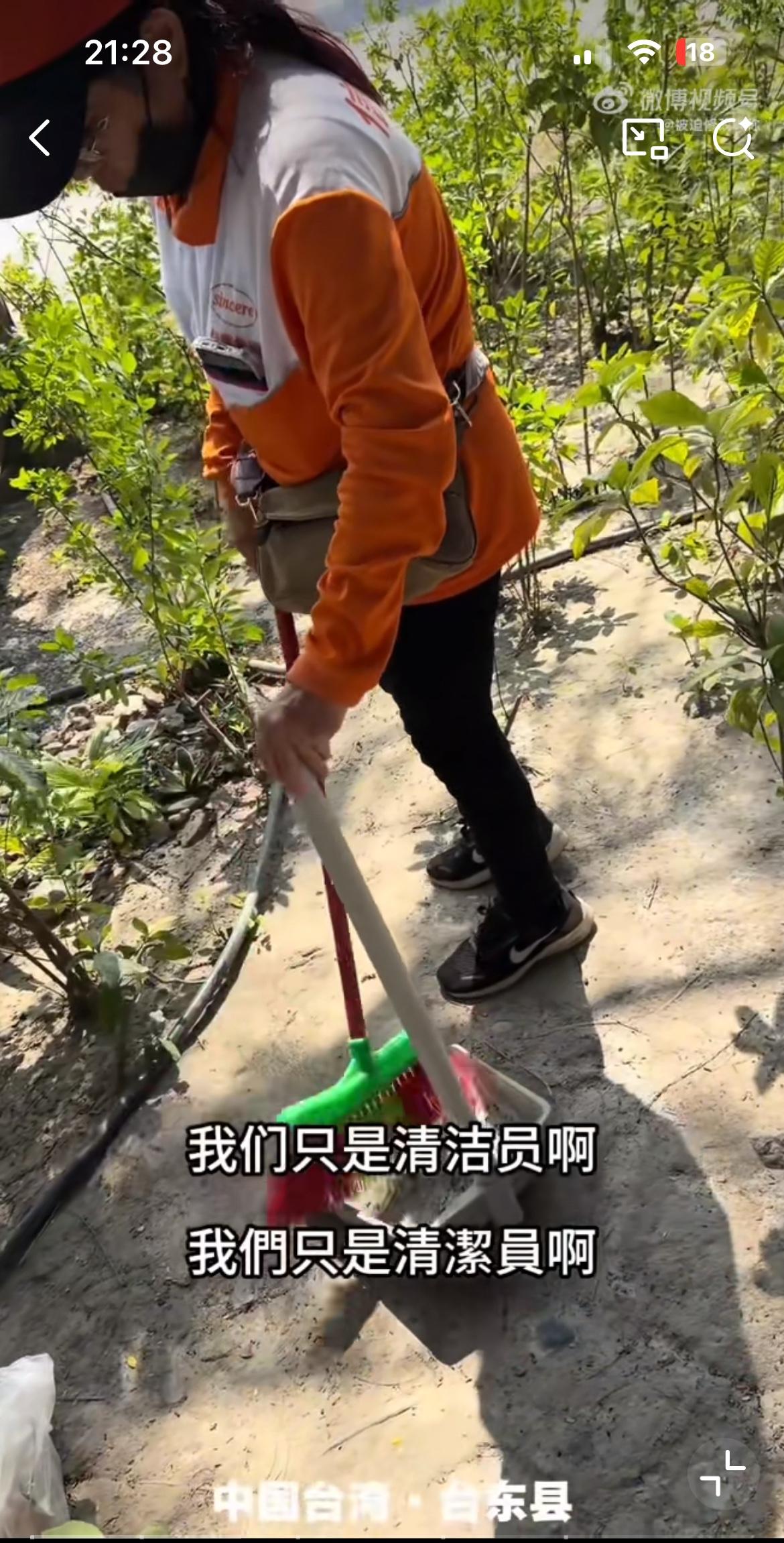 街头偶遇台湾省台东县的清洁工大妈，每个月3万2台币的月薪，合6000