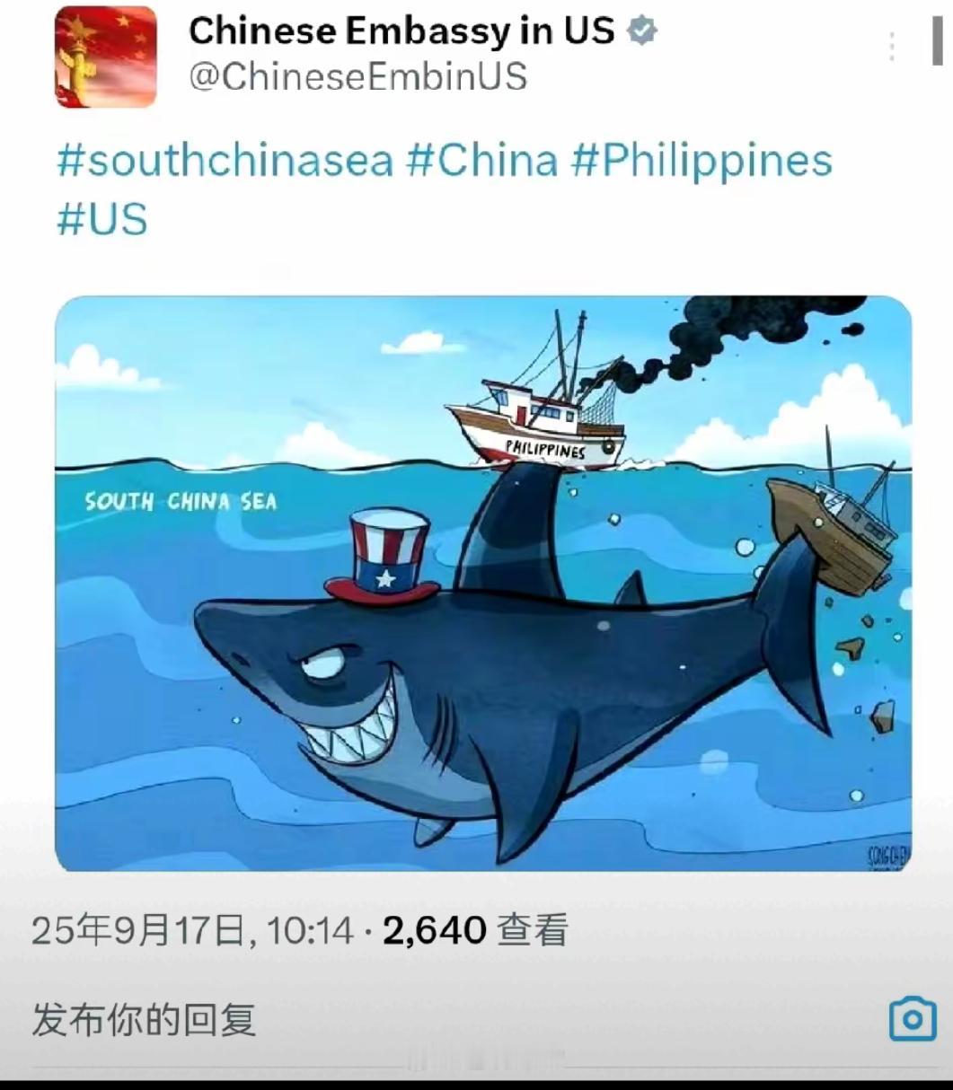 中国驻美大使馆发布了一幅超有意思的漫画！画面聚焦南海，水下藏着条大鱼，头上还